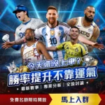 李磊,迎战沙特,无畏挑战压,宝博斗地主,斗地主攻略,斗地主玩法,棋牌游戏资讯,斗地主娱乐