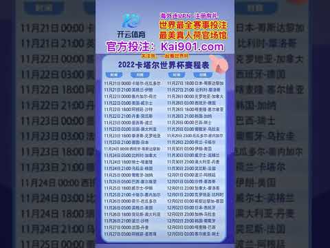 山东泰山队,冬训收官,济南集结冲,宝博斗地主,斗地主攻略,斗地主玩法,棋牌游戏资讯,斗地主娱乐