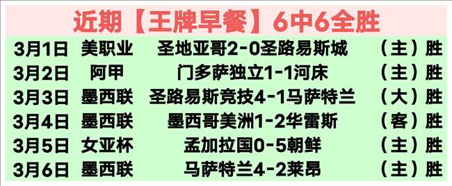 梁靖崑战胜,张本智和,晋级男单半,宝博斗地主,斗地主攻略,斗地主玩法,棋牌游戏资讯,斗地主娱乐