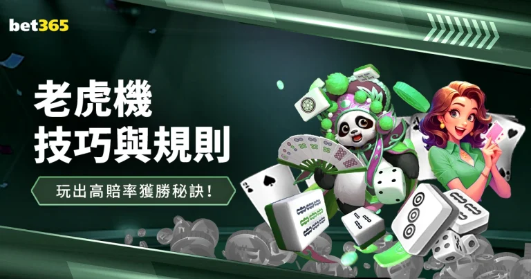 总决赛,新疆,辽宁巅峰之,宝博斗地主,斗地主攻略,斗地主玩法,棋牌游戏资讯,斗地主娱乐