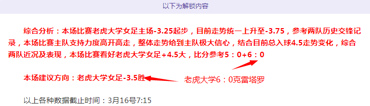 深度对话,岁羽生结弦,专访纪要,宝博斗地主,斗地主攻略,斗地主玩法,棋牌游戏资讯,斗地主娱乐