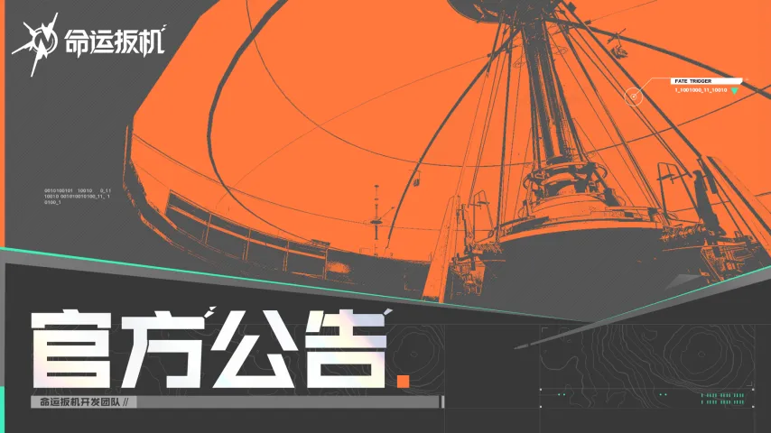 西班牙足協,主席選舉因,盧比亞萊斯,宝博斗地主,斗地主攻略,斗地主玩法,棋牌游戏资讯,斗地主娱乐