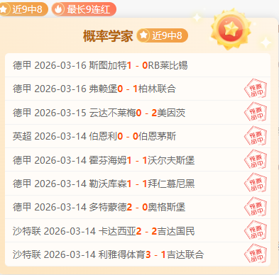 南美杯回顾,场全胜分析,专家解读攻,宝博斗地主,斗地主攻略,斗地主玩法,棋牌游戏资讯,斗地主娱乐