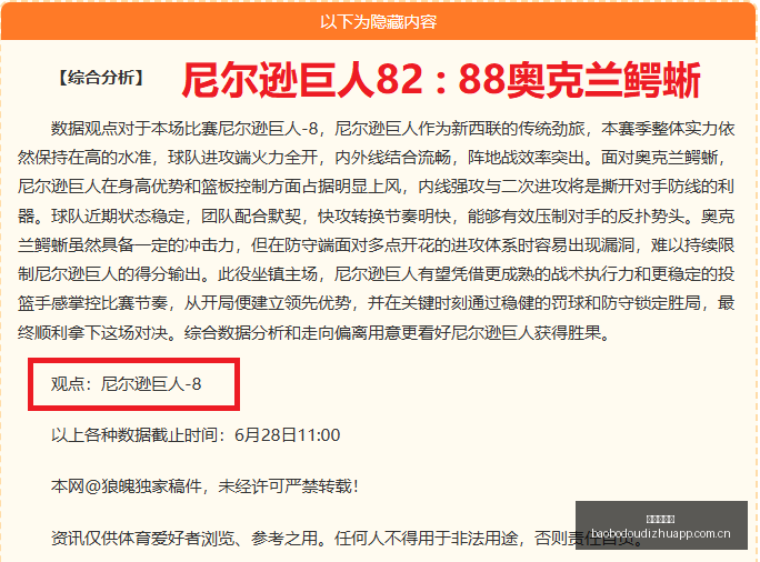 比利时传奇,集结,库尔图瓦领,宝博斗地主,斗地主攻略,斗地主玩法,棋牌游戏资讯,斗地主娱乐