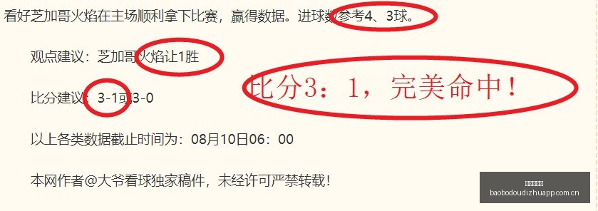 日职乙赛事,前瞻,横滨,宝博斗地主,斗地主攻略,斗地主玩法,棋牌游戏资讯,斗地主娱乐
