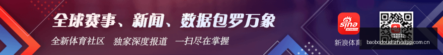 足协杯首轮,至三轮抽签,揭晓,宝博斗地主,斗地主攻略,斗地主玩法,棋牌游戏资讯,斗地主娱乐