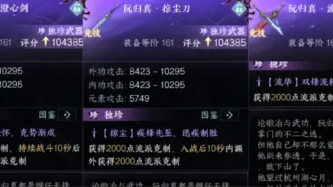 “攀岩亚锦赛落幕 潘愚非男子难度赛夺银牌”