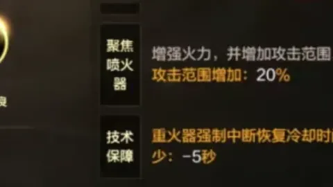 太陽隊與巴特勒交易真相揭秘：Shams專訪全解析
