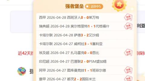 卢卡-武什科维奇今季出战韦斯特洛24场，持续...