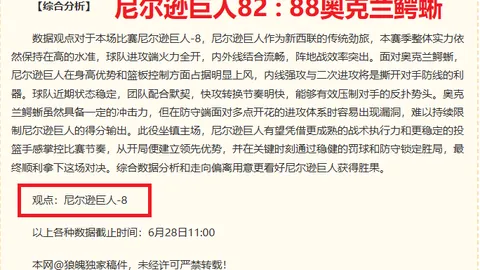 比利时传奇集结宝博斗地主：库尔图瓦领衔老将闭门会议，教练缺席真相