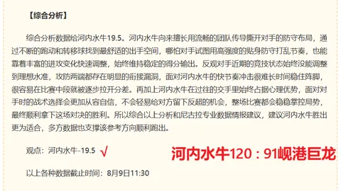 中国足球名帅科林贝尔，斗地主攻略，执掌缅甸女足教鞭，三年之约开启新篇章