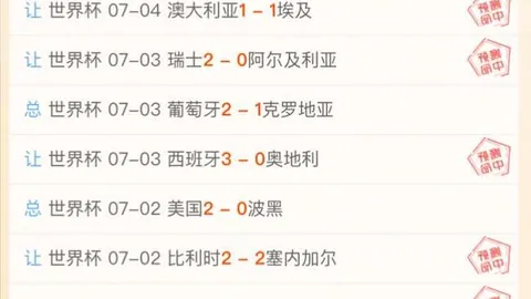 大连英博与上港1-1战平斗地主攻略：德尔加多引争议，赛后遭公开炮轰